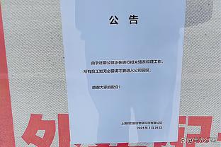 外线差距较大！快船三分20中6 步行者28中17