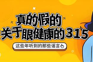 帕利尼亚：C罗承担了所有的压力，球队没赢球也会归咎给他