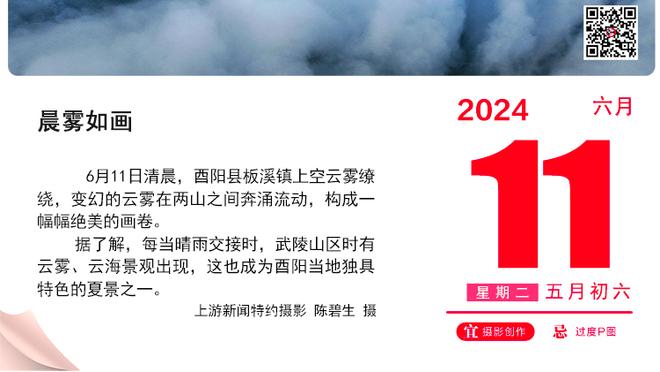 中国媒体、球迷太严格！伊万接受采访说给球员一个好氛围