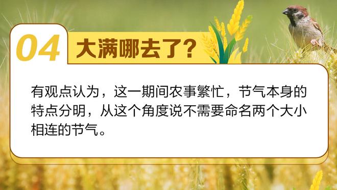 Người truyền thông: Sẽ tốt hơn nếu Trussie làm giáo viên quốc gia? Dương Suất sau khi tan học mới dám nói sự thật