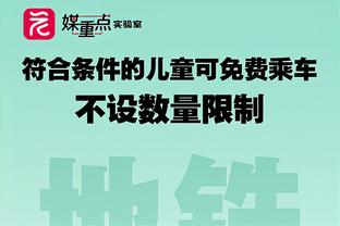 阿诺德：你可以说我狂，但不能说我菜！