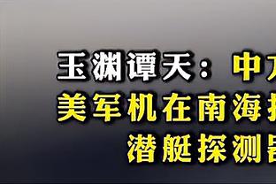 米利唐赛后将球衣送给了一个小球迷