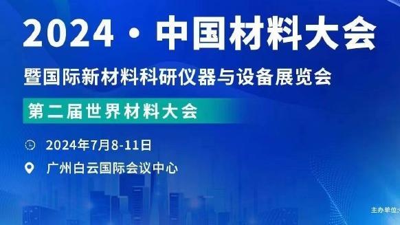 替补集体哑火！丁威迪&雷迪什&普林斯合计13中3 仅得到8分