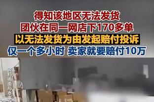 ?与魔人争金靴？帕尔默英超轰20球9助，与哈兰德并列射手榜第1